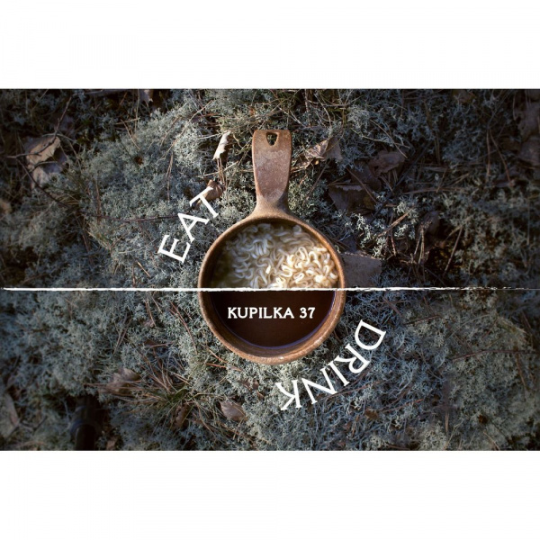 Большая чашка кукса KUPILKA 37