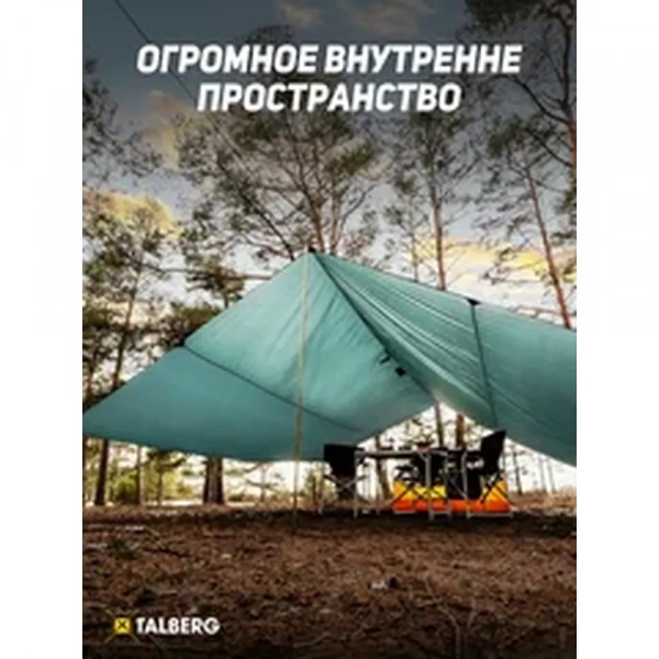 Talberg Тент 6*6м
