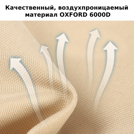 Кресло складное директорское компактное BRS KY507