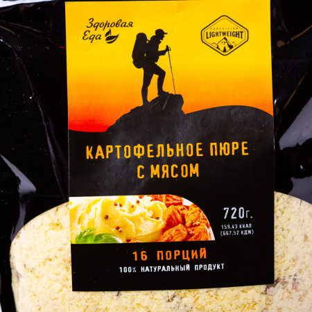 Картофель с мясом 720 г ("Здоровая Еда")