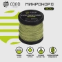 Микрокорд CORD катушка 30м светоотражающий