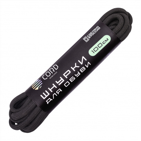 Шнурки "CORD" 100см (Черный)