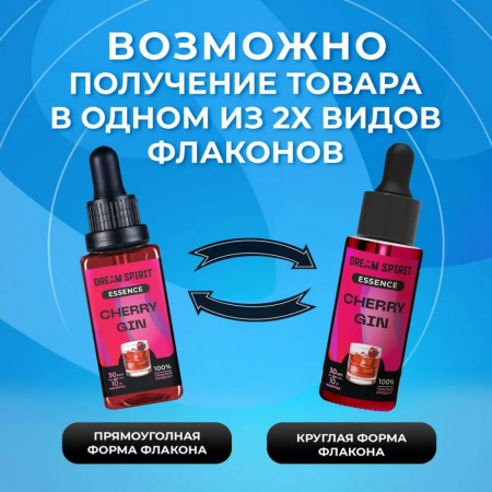 Эссенция Dream Spirit Вишневый Джин\Cherry Gin, 30 мл