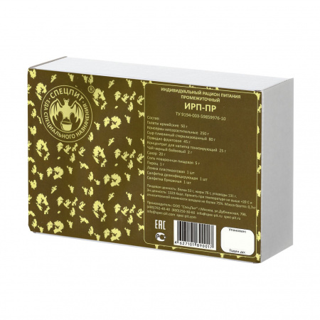 Рацион питания "Промежуточный" ИРП-ПР Эконом Спецпит