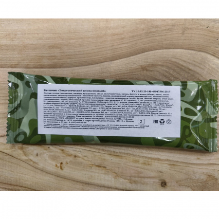 Концентрат пищевой. Батончик Энергетический апельсиновый, 50г П/Ф, Леовит