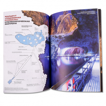 Журнал Бездна, 49/2025