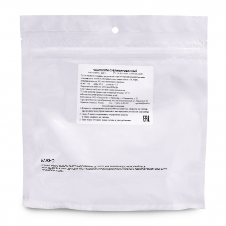 Сублимат Чашушули, 220 гр, 2 порции