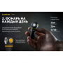 Фонарь Armytek Elf C1 USB-C Теплый