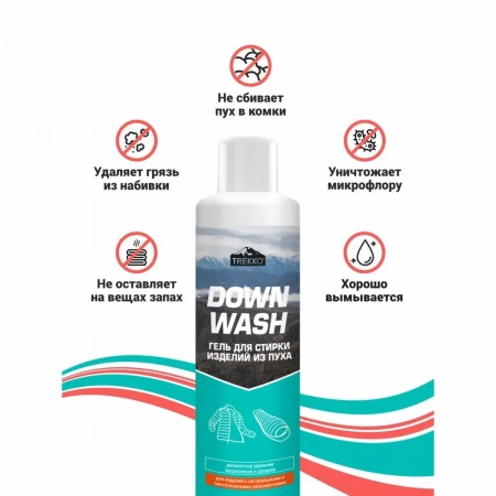 Средство для стирки изделий из пуха Trekko Down Wash 900мл