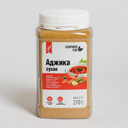 Аджика сухая 270 г (Здоровая Еда)