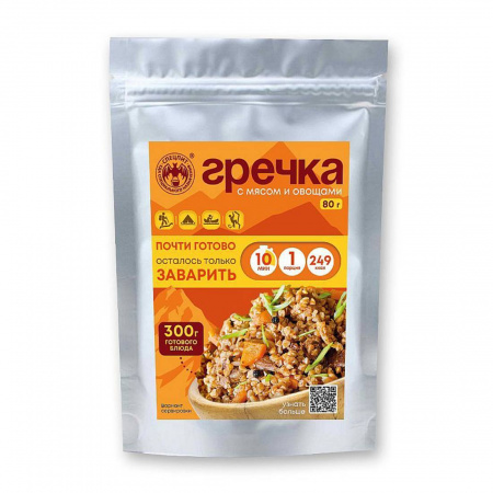 Гречка с мясом и овощами 80 г, СПЕЦПИТ