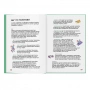 Книга Первая книга про бег