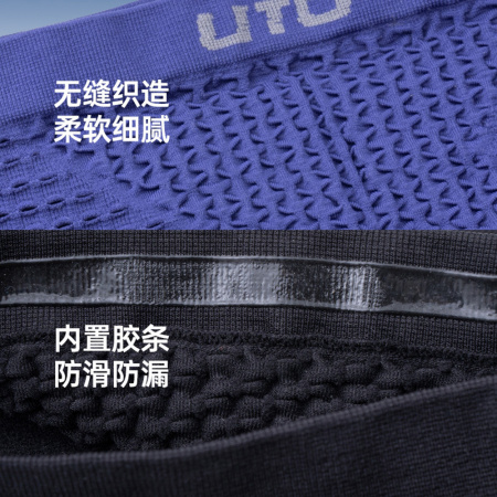Пояс беговой UTO Multifunctional Running Waist Bag 925101