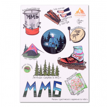 Стикерпак Территория №6 ММБ
