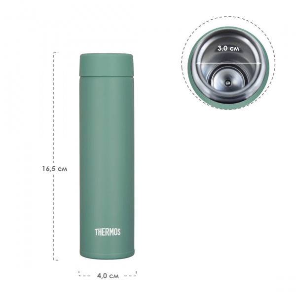 Термос из нерж. стали тм THERMOS JOJ-181 0.18L