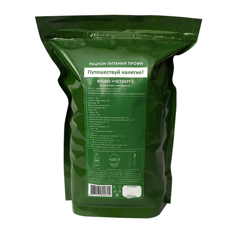Рацион питания ИРП меню "ЧЕТВЕРГ" (Профи) Спецпит