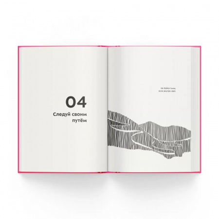 Книга «Кайф бегуна. Старше, мудрее, медленнее, сильнее» Дин Карназес (2-e издание)