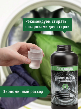 Средство для стирки пуха Sibearian Down Wash 500 мл