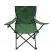 Кресло складное, с подлокотниками и подстаканником, в чехле, «Дружба»