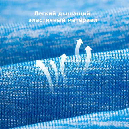 Нарукавники UTO компрессионные Arm Compress 965004