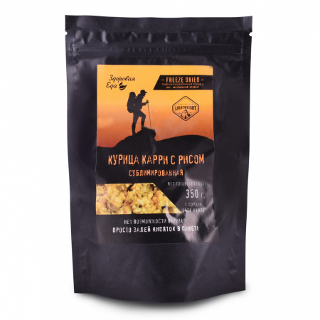 Курица карри с рисом, сублимрованная (100 гр.) (Здоровая Еда)