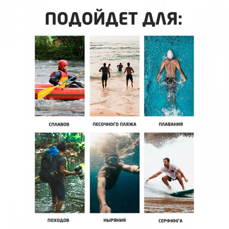 Акватапки Naturehike NH20FS022