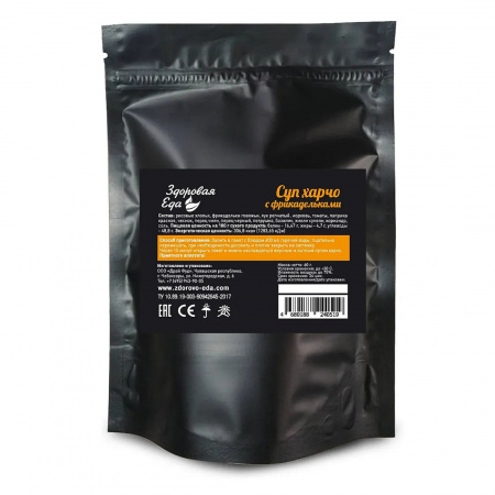 Суп харчо с фрикадельками 60 г (Здоровая Еда)