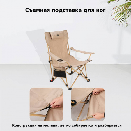 Шезлонг складной туристический BRS Y06