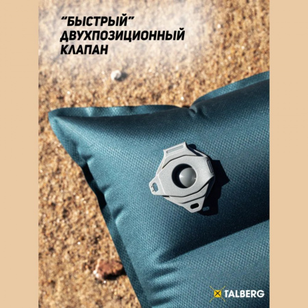 Talberg надувной коврик AIR BIG MAT (192х64х11)