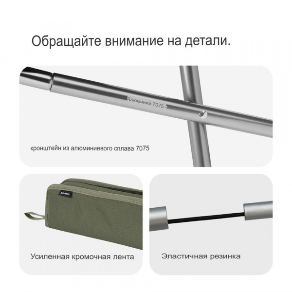 Табурет складной Naturehike Yamami XL01 Ultra light CNK2550JJ011