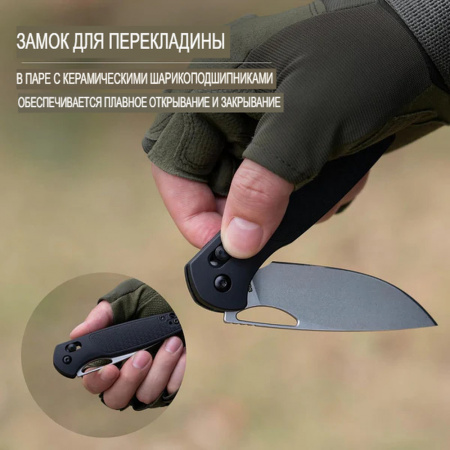 CJ1952-BK Acacia - нож складной, черн. рук-ть FRN, клинок AR-RPM9