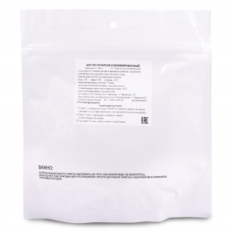 Сублимат Азу по-татарски, 240 г, 2 порции