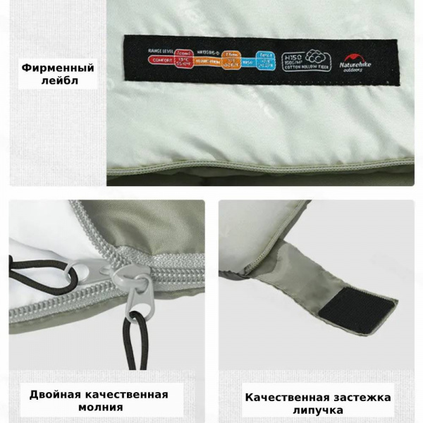 Спальный мешок Naturehike H150 NH19S015-D
