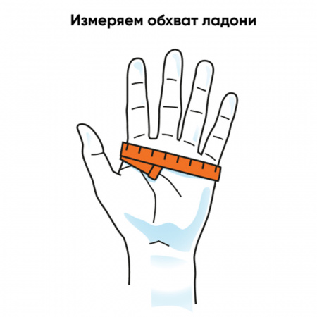 Перчатки VIKING Encore