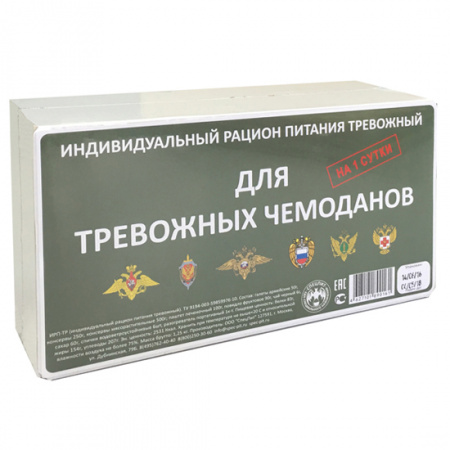 Рацион питания Тревожный ИРП-ТР Эконом Спецпит