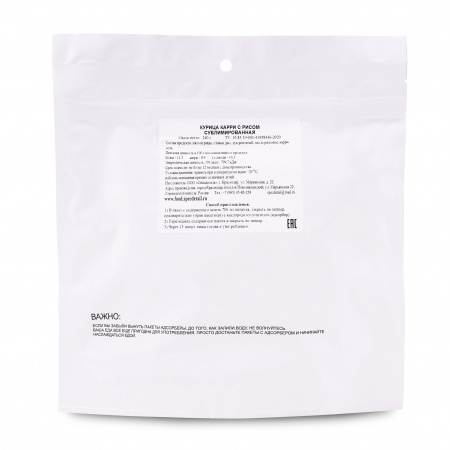 Сублимат Курица карри с рисом 240гр, 2 порции