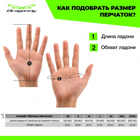 Dragonfly Перчатки снегоходные DF Snowmobile Sport