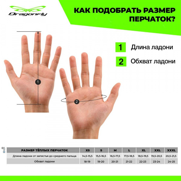 Dragonfly Перчатки снегоходные DF Snowmobile Extreme