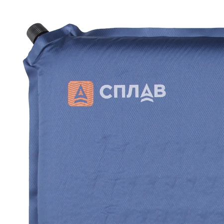 Коврик самонадувающийся Сплав Camp 5.0 (188x55x5)