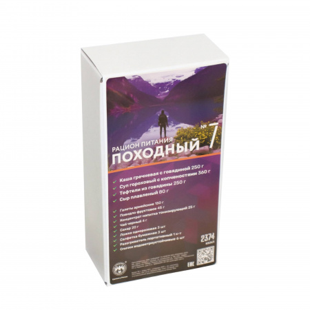 Сухой паек ПОХОДНЫЙ Вариант 7 (ИРП-ПОХОДНЫЙ7) СПЕЦПИТ Сухой паек ПОХОДНЫЙ Вариант 7 (ИРП-ПОХОДНЫЙ7) СПЕЦПИТ