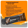 Гель энергетический Arena Gel Caffeine с кофеином, кофе