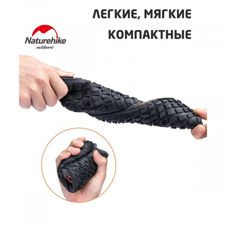 Акватапки Naturehike NH20FS022