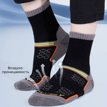 Носки UTO CleanDry Functional Socks (2 пары) 961110