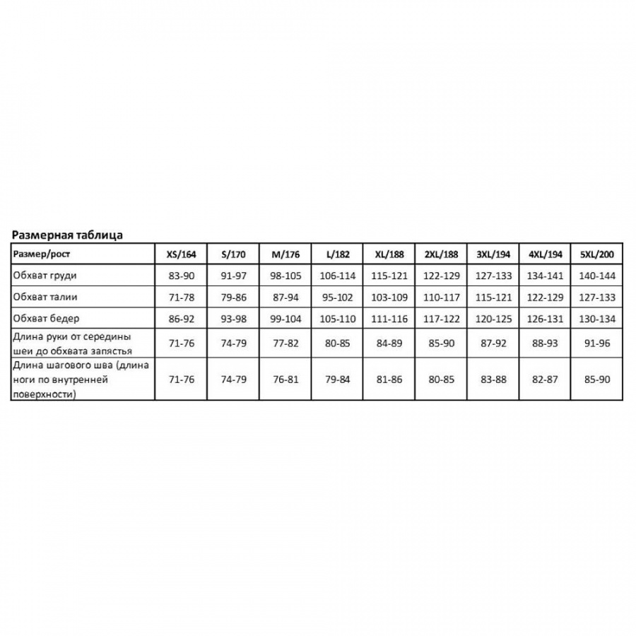 Dragonfly Жилет утепленный