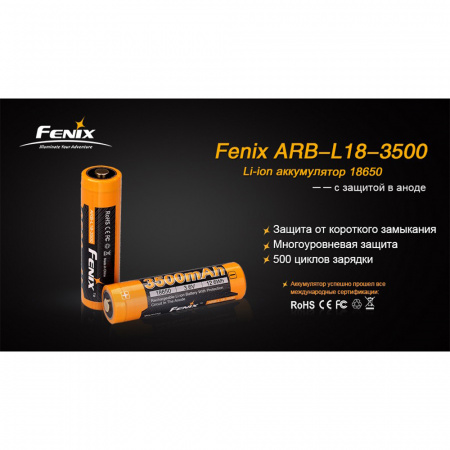 Аккумулятор Li-ion Fenix ARB-l-18-3500USB 18650