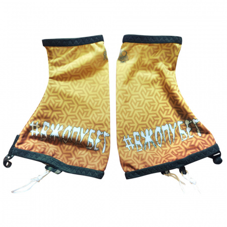 Гамаши беговые Veloforma.net #Вжопубег желтые M