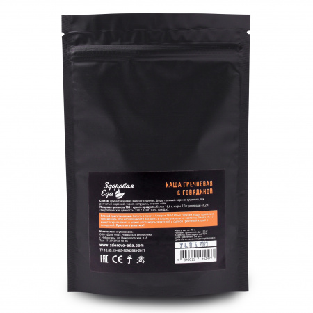 Каша гречневая с говядиной zip 70 г ("Здоровая Еда")