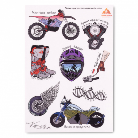 Стикерпак Территория Мото №5