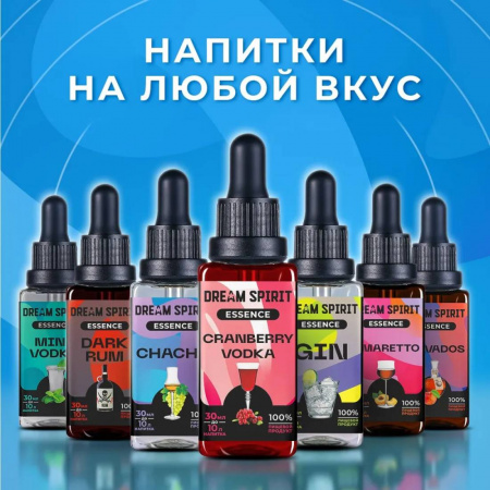 Эссенция Dream Spirit VSOP Коньяк\VSOP Сognac, 30 мл