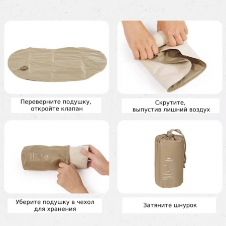 Подушка надувная Naturehike CNH22ZT009
